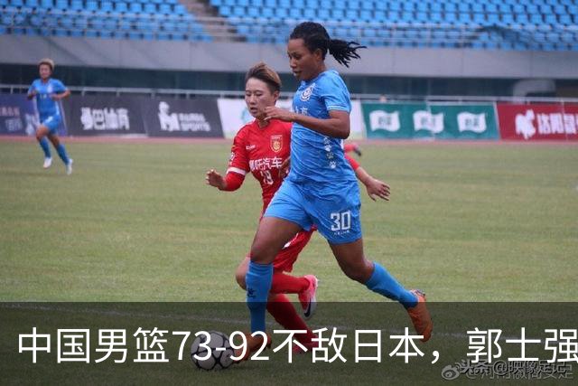 中国男篮73-92不敌日本，郭士强选人用人问题明显，杨瀚森难当大用，评分出炉：郭士强高诗岩2.5分！