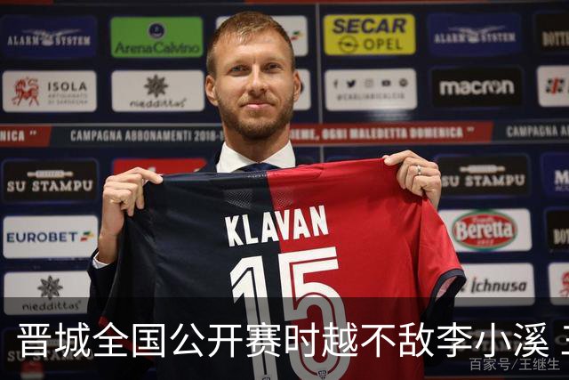 晋城全国公开赛时越不敌李小溪 三位世冠止步首轮