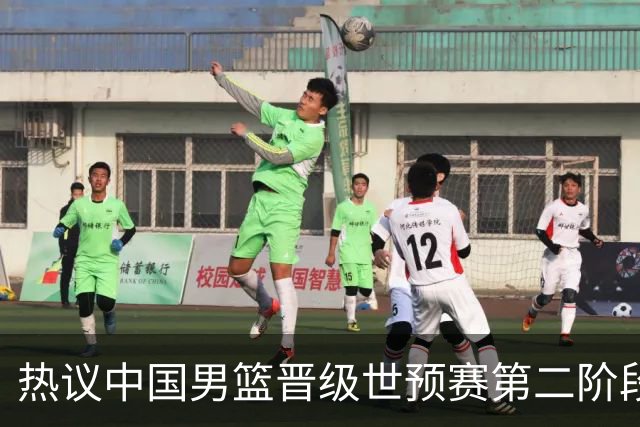热议中国男篮晋级世预赛第二阶段：排位并不理想，但命运掌握在自己手里